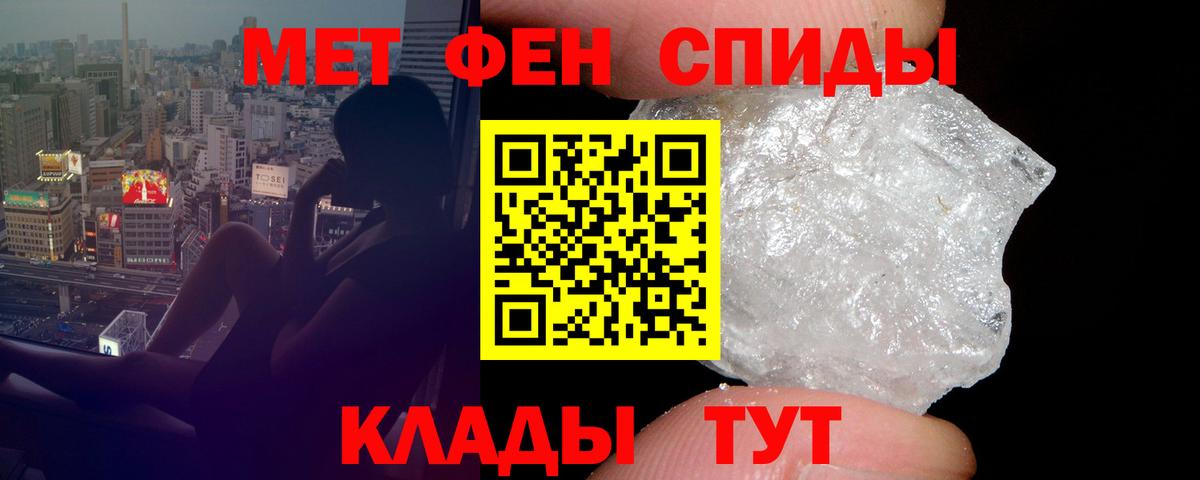 Amphetamine VHQ  Вход с VPN  Берёзовский  АМФ  Амфетамин Premium 