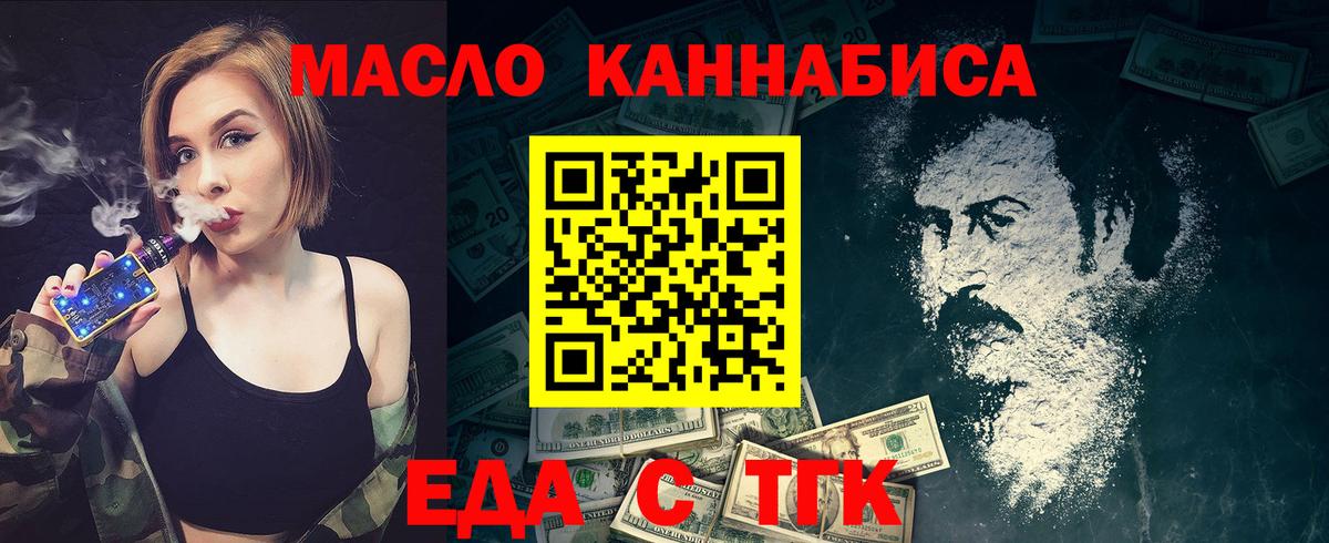 Canna-Cookies марихуана Берёзовский