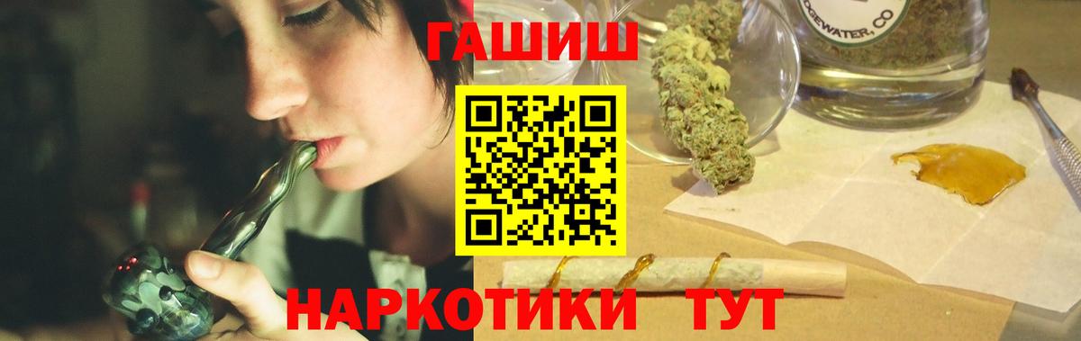ГАШ 40% ТГК Берёзовский