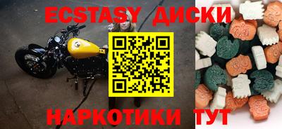 ECSTASY Бугуруслан
