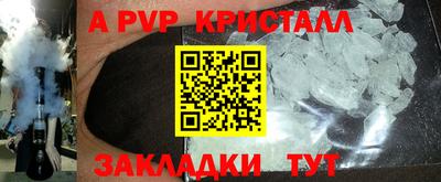a pvp Бузулук