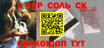 a pvp Бузулук