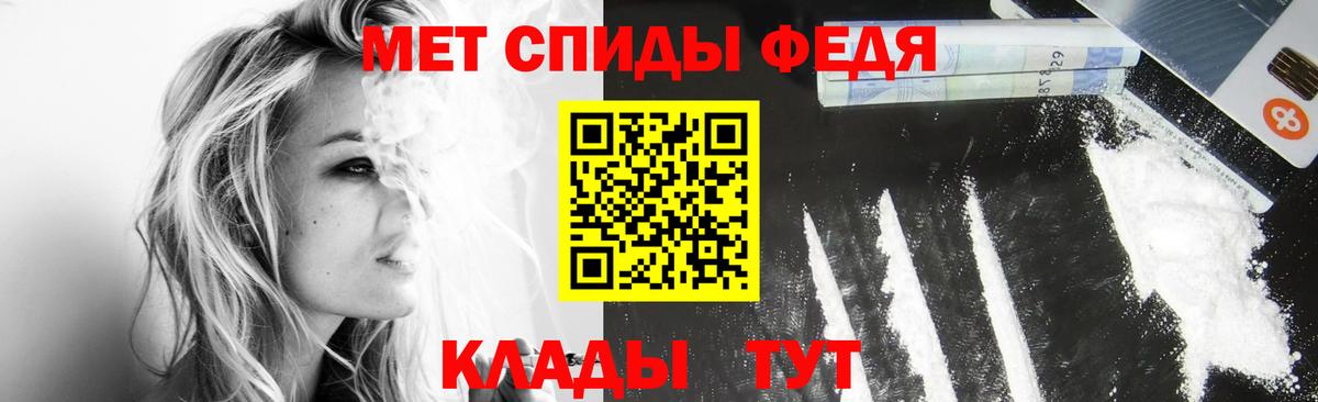 МЕТАМФЕТАМИН витя  МЕТ  Берёзовский  МЕТАМФЕТАМИН Methamphetamine  Вход с VPN 