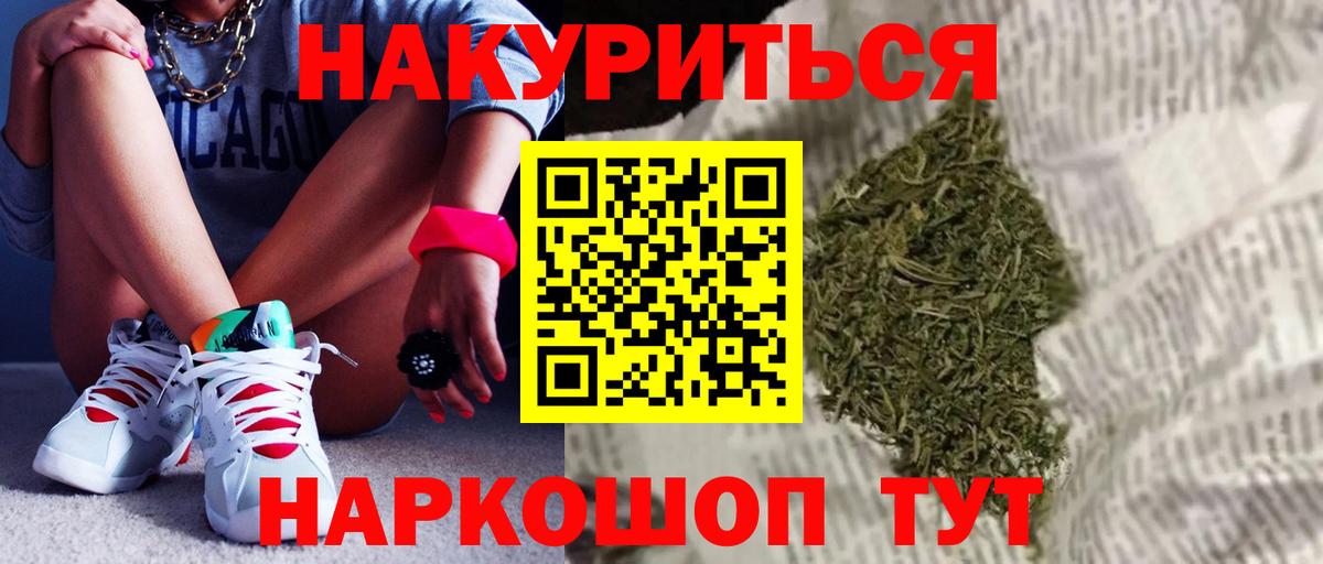 МАРИХУАНА Amnesia Берёзовский