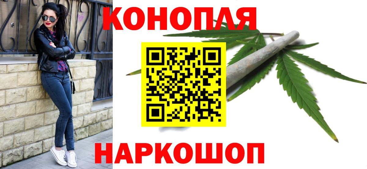 Берёзовский  Канабис ГИДРОПОН  Вход с VPN  Конопля семена 